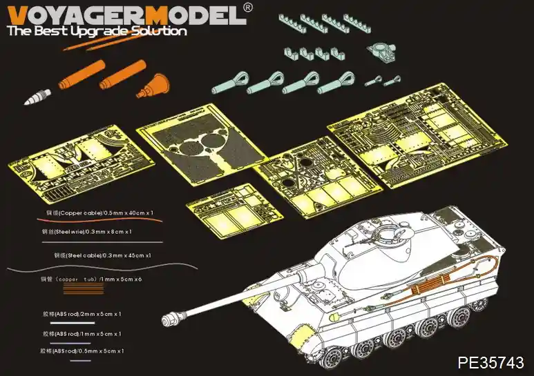 Promotion VoyagerModel.Co.Ltd PE35743 WWII German King Tiger