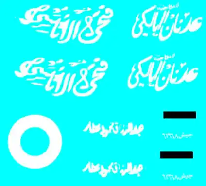 Offre Du Jour Braille Strike 35070 Syrian Panzers