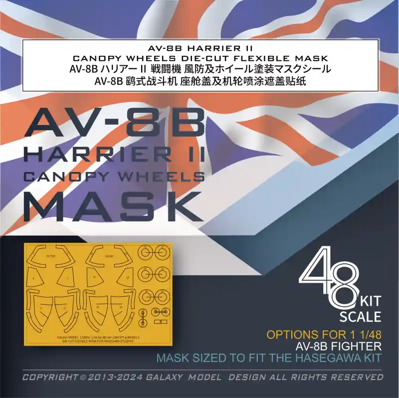 Galaxy-Model C48052 AV-8B Harrier II Canopy Wheels Die-Cut Flexible Mask (For Hasegawa) Acheter En Ligne