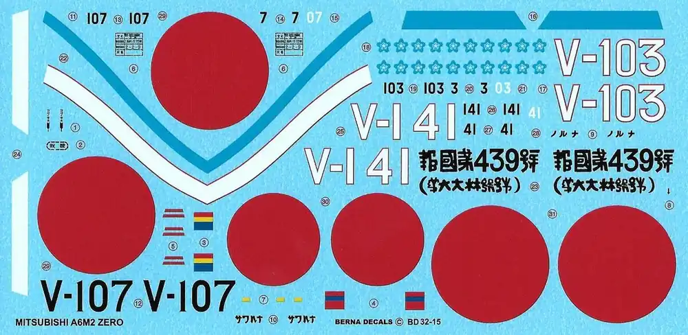 Petit Prix Berna Decals 32015 Mitsubishi A6M2 Zero