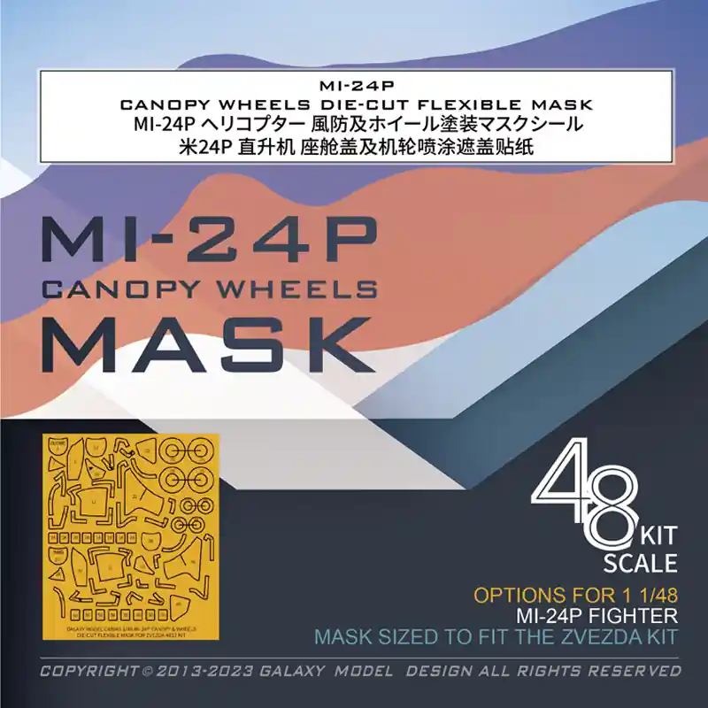 Galaxy-Model C48043 Mi-24P Canopy Wheels Die Cut Flexible Mask (For Zvezda) Petit Prix